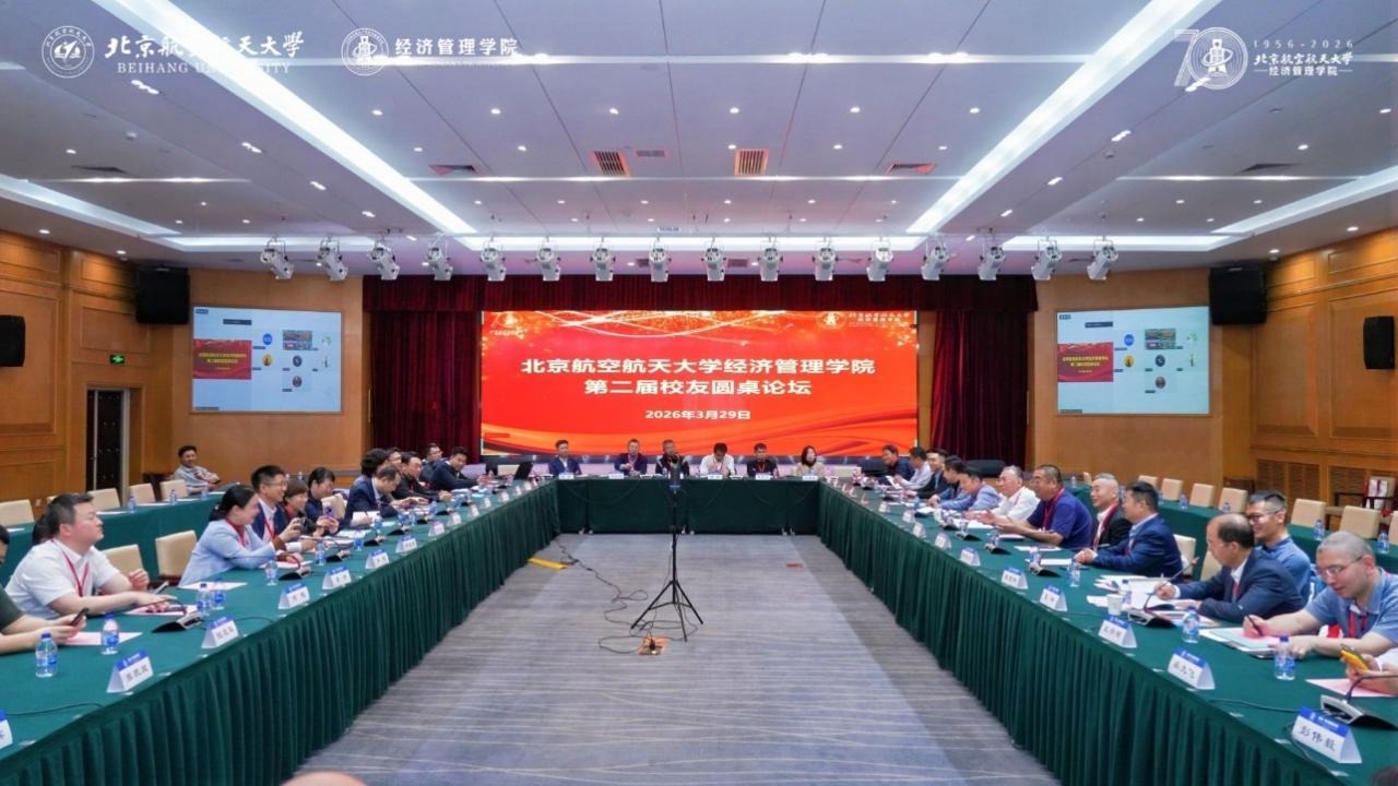 利来国际第二届员工理事会换届大会顺利召开