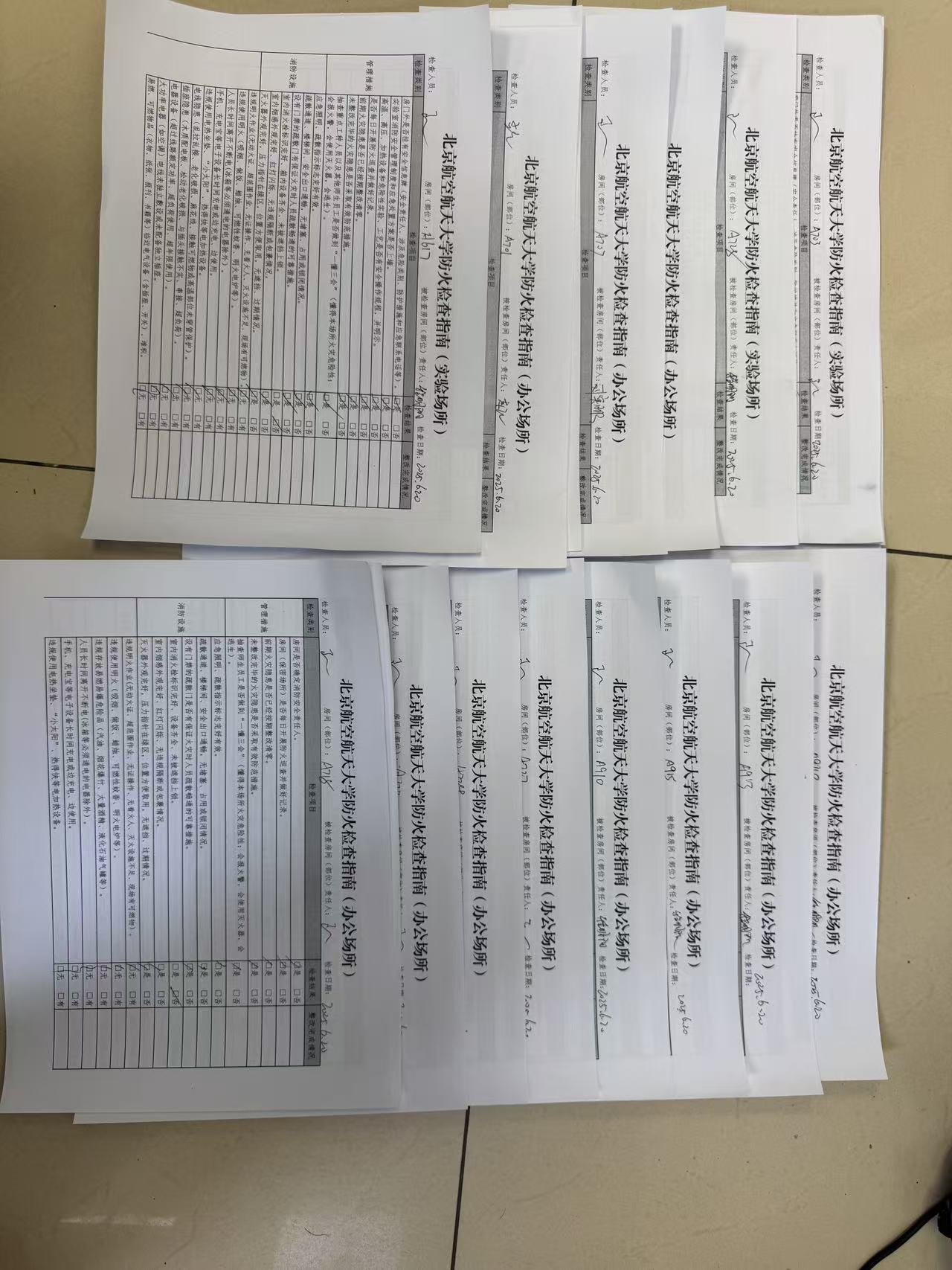 微信图片_2025-06-20_084600_811