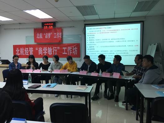 说明:E:\工作与公司\研会宣传部\20190424\2019-04-24 185822.jpg