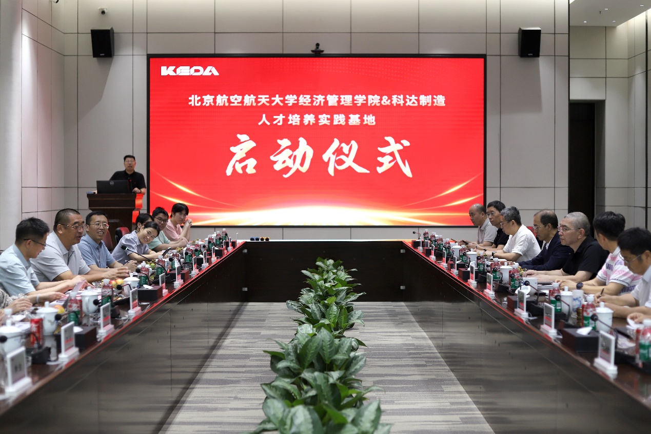 深化校企产学研融合 凝聚员工发展新动能